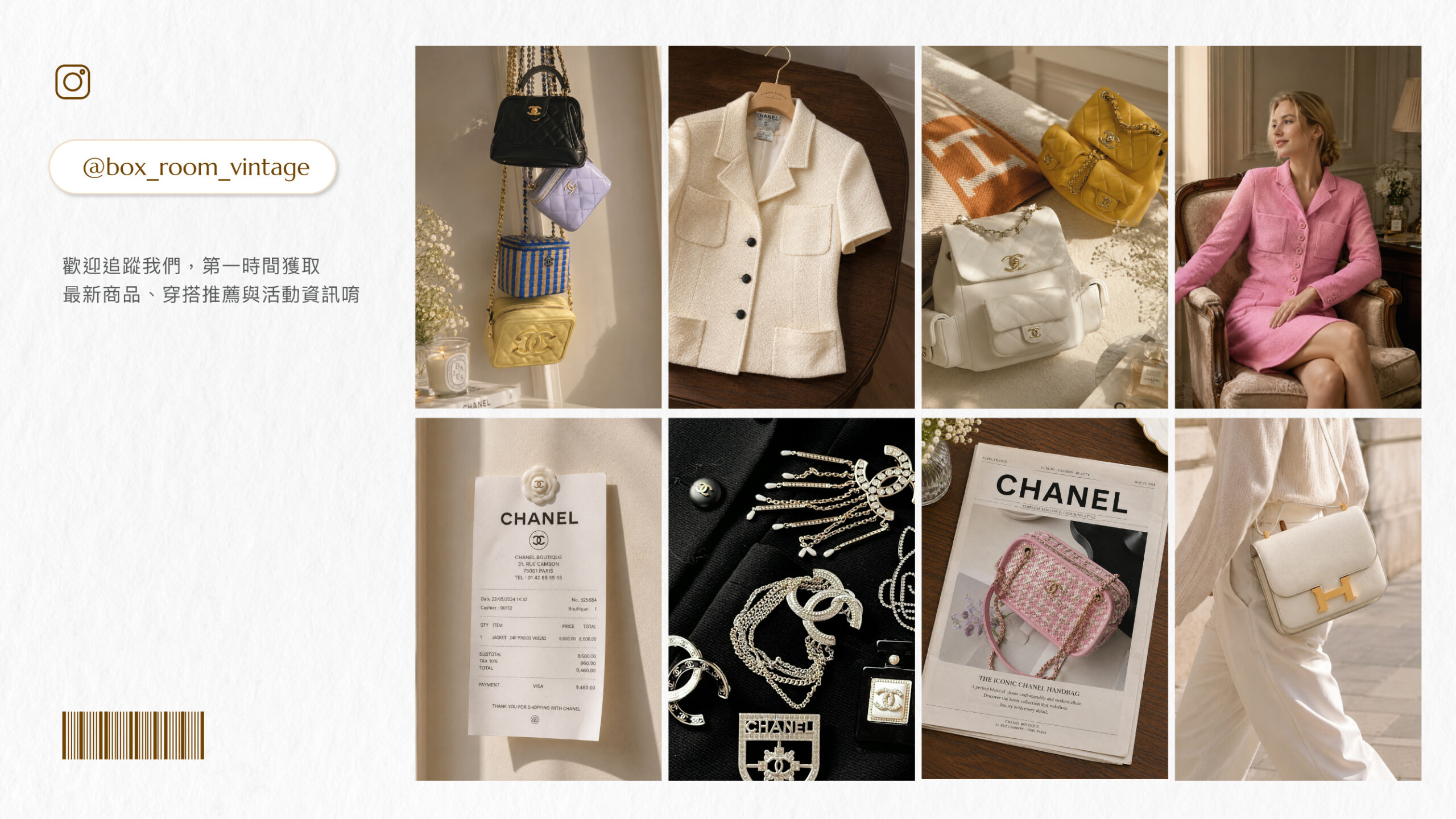 0613LOGO品牌說明 Ig 官網 Scaled